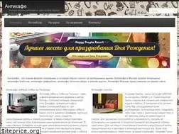 Sites similar to antikafe.com
