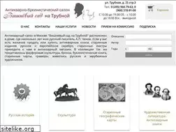 Sites similar to antikbook.ru