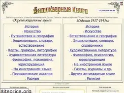 Sites similar to antikbooks.ru