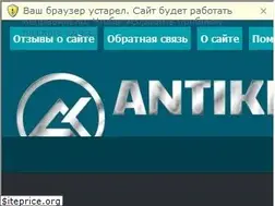 Sites similar to antikeys.org