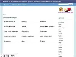 Sites similar to antiki.bg