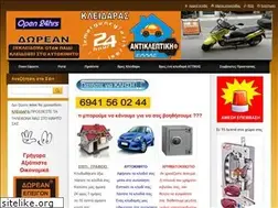 Sites similar to antikleptiki.com