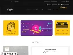 Sites similar to antikmelal.ir