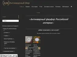 Sites similar to antikmir.ru