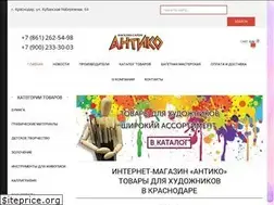 Sites similar to antiko-shop.ru