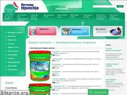 Sites similar to antikor-krasko.ru