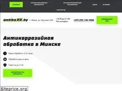 Sites similar to antikorr.by