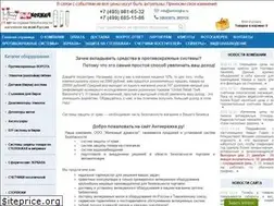Sites similar to antikrajka.ru
