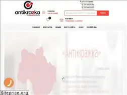 Sites similar to antikrazka.com