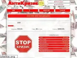 Sites similar to antikrizis.site