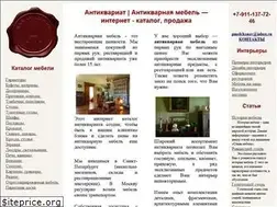 Sites similar to antikru.ru