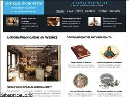 Sites similar to antiksalon.moscow