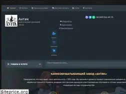 Sites similar to antiktrade.com.ua