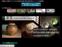 Sites similar to antiku.com