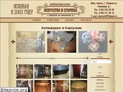 Sites similar to antikvar-art.ru