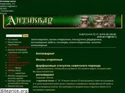 Sites similar to antikvar-nn.com