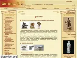 Sites similar to antikvar.su