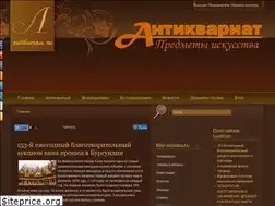 Sites similar to antikvaram.ru