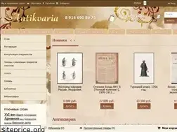 Sites similar to antikvaria.ru