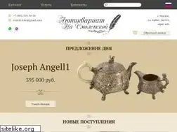 Sites similar to antikvariat74.ru