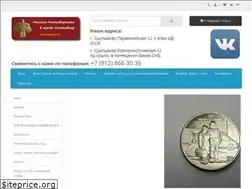 Sites similar to antikvarkomi.ru