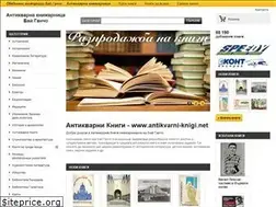 Sites similar to antikvarni-knigi.net