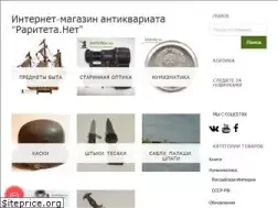 Sites similar to antikwar.su