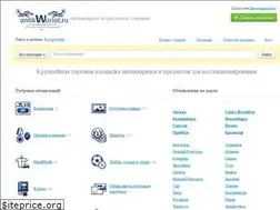 Sites similar to antikwariat.ru