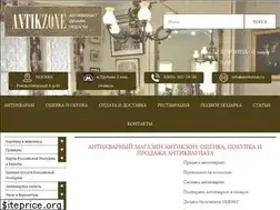 Sites similar to antikzone.ru