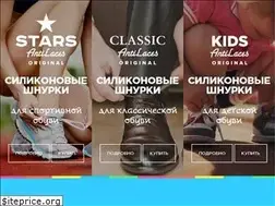 Sites similar to antilaces.com