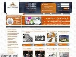 Sites similar to antiled.ru