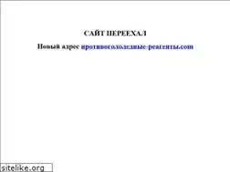 Sites similar to antiledzima.ru