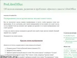 Sites similar to antilibreoffice.blogspot.com