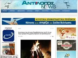 Sites similar to antilogosnews.gr
