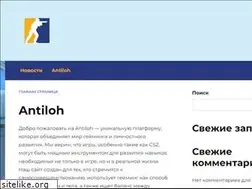 Sites similar to antiloh.info