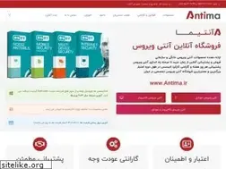 Sites similar to antima.ir