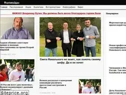 Sites similar to antimaidan.ru