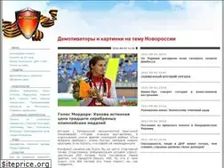 Sites similar to antimaydan.info
