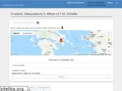 Sites similar to antimeteo.gr