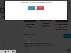Sites similar to antimicrob.net