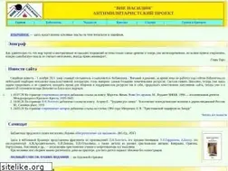 Sites similar to antimilitary.ru