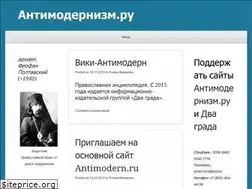 Sites similar to antimodern.wordpress.com