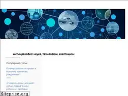 Sites similar to antimrakobes.mirtesen.ru