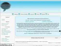Sites similar to antimuh.ru