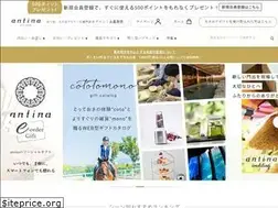Sites similar to antina.jp