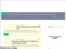 Sites similar to antines.ru