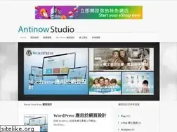 Sites similar to antinow.com