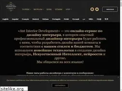 Sites similar to antinteriordevelopment.com