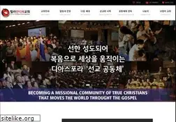 Sites similar to antiochurch.org