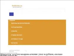 Sites similar to antiparasitos.ru